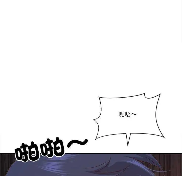 漫画《最强男人》第77话第104张图