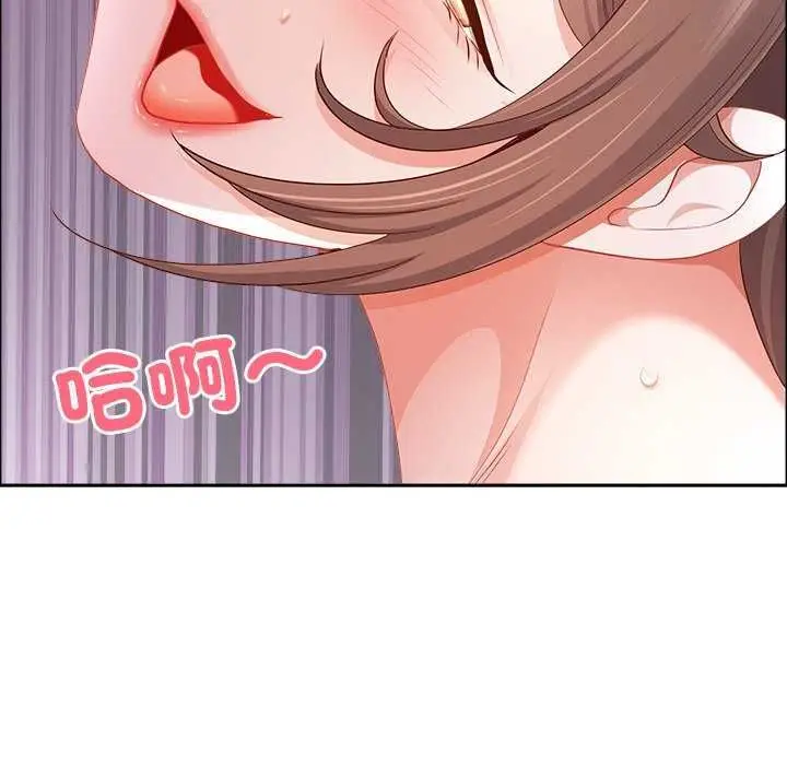 漫画《最强男人》第77话第108张图