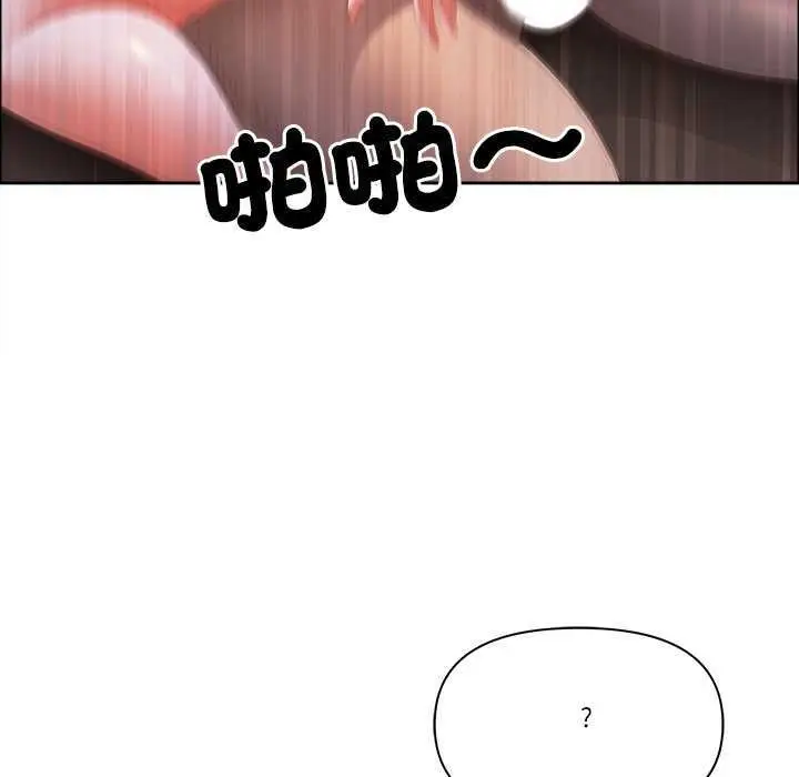 漫画《最强男人》第77话第127张图