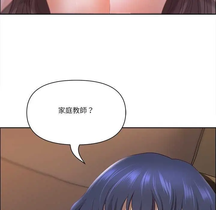漫画《最强男人》第77话第134张图