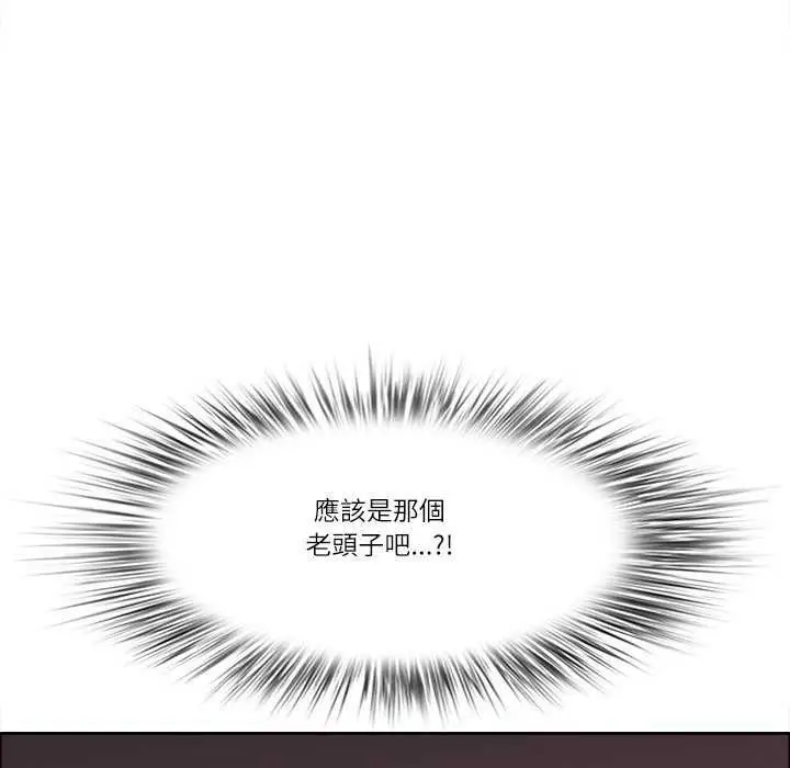漫画《最强男人》第77话第136张图