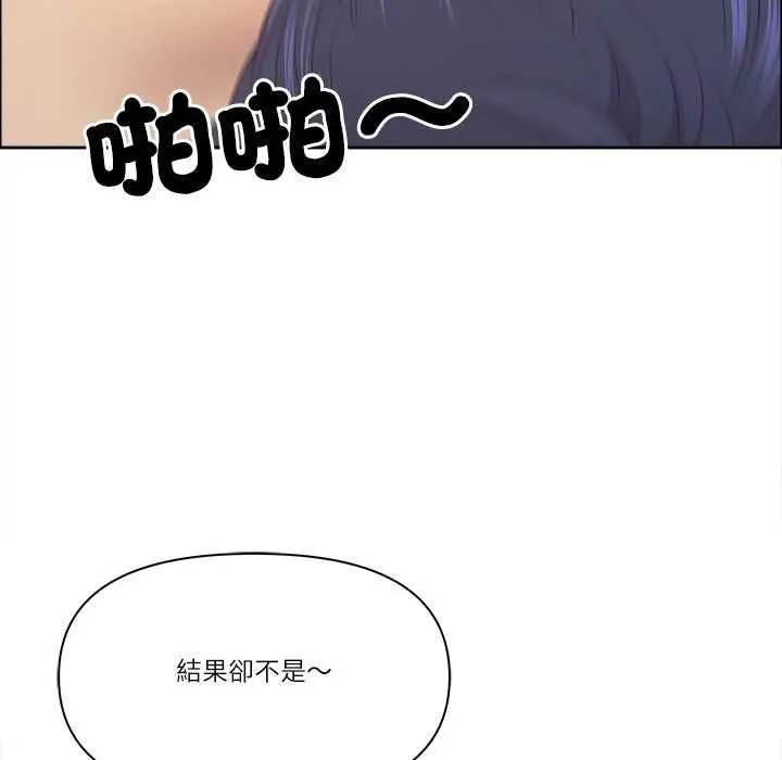 漫画《最强男人》第77话第148张图