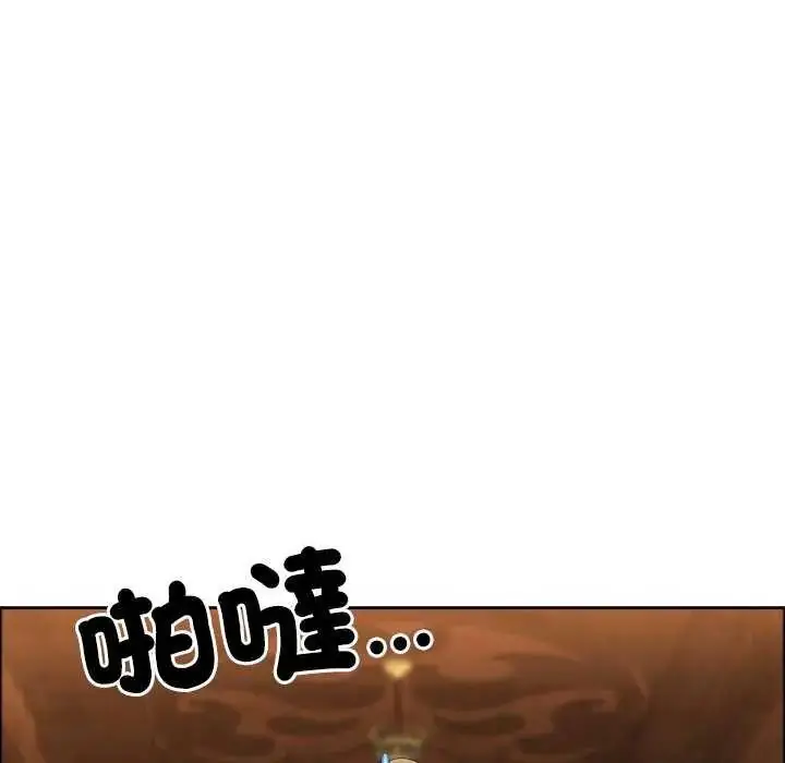 漫画《最强男人》第77话第173张图