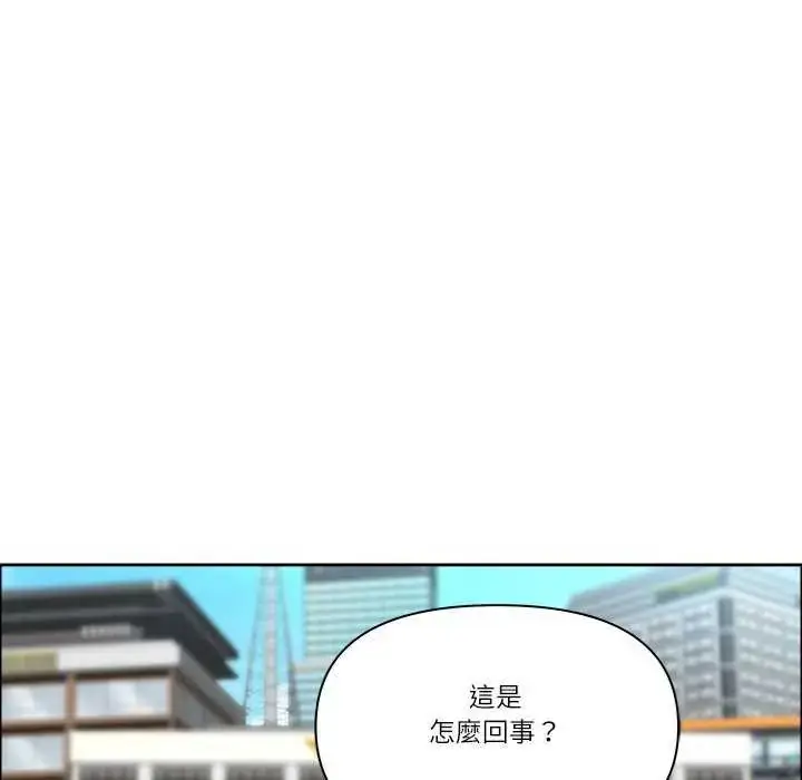 漫画《最强男人》第77话第22张图