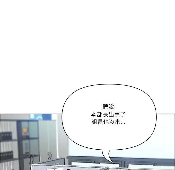 漫画《最强男人》第77话第37张图