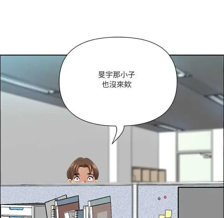 漫画《最强男人》第77话第40张图