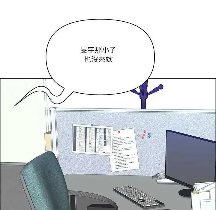 漫画《最强男人》第77话第42张图