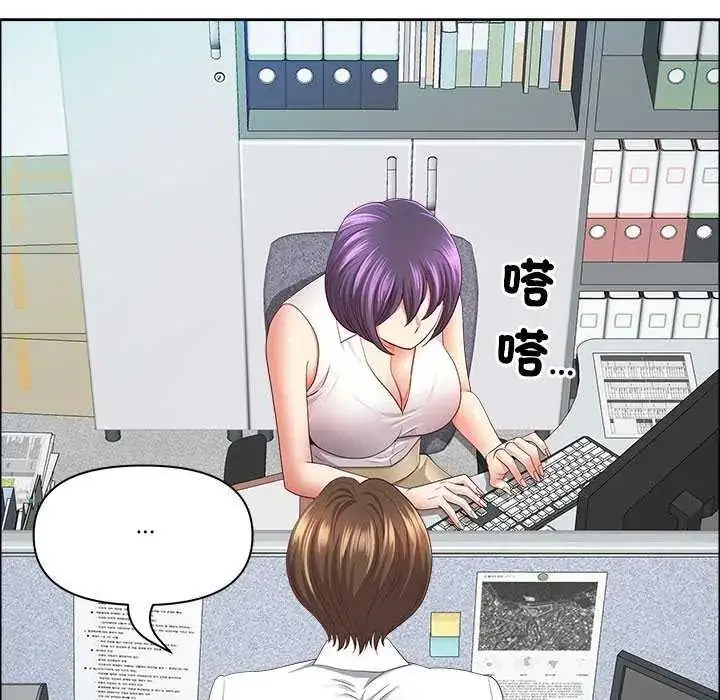 漫画《最强男人》第77话第47张图