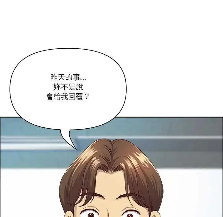 漫画《最强男人》第77话第51张图