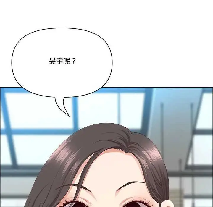 漫画《最强男人》第77话第65张图