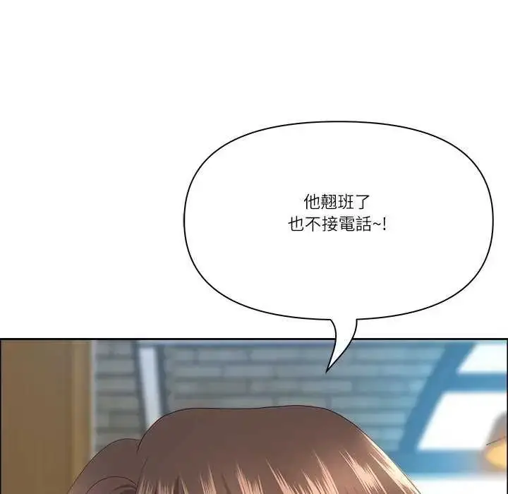 漫画《最强男人》第77话第67张图