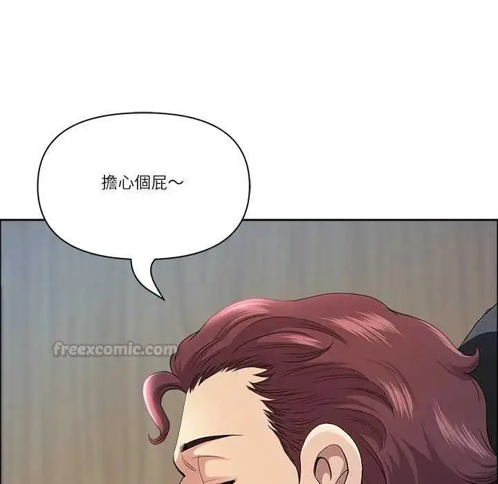 漫画《最强男人》第77话第90张图