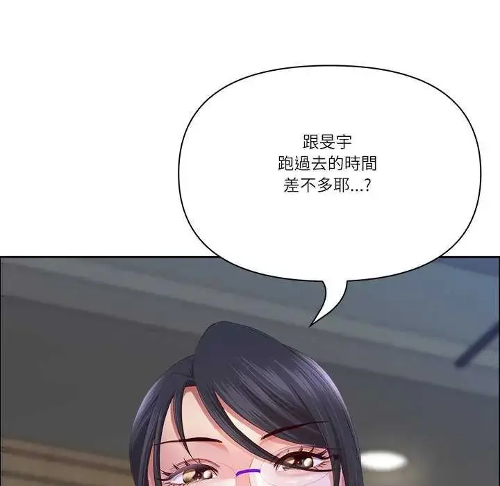 漫画《最强男人》第77话第95张图