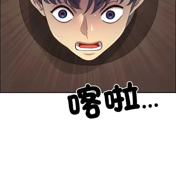 漫画《最强男人》第78话第115张图