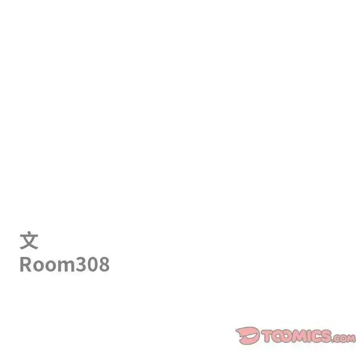 漫画《最强男人》第78话第12张图