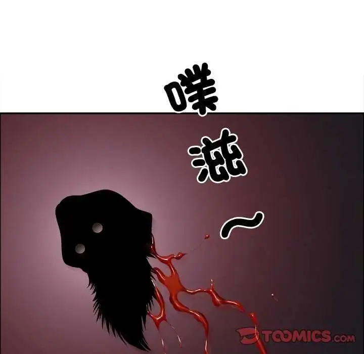 漫画《最强男人》第78话第132张图