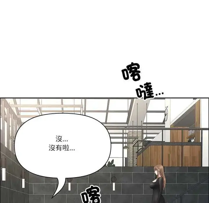 漫画《最强男人》第78话第167张图
