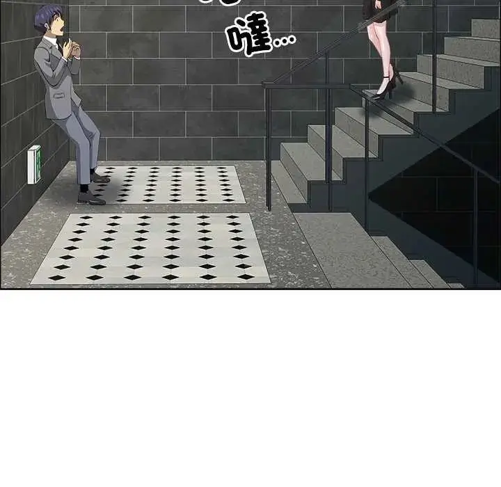 漫画《最强男人》第78话第168张图
