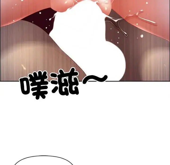 漫画《最强男人》第78话第17张图