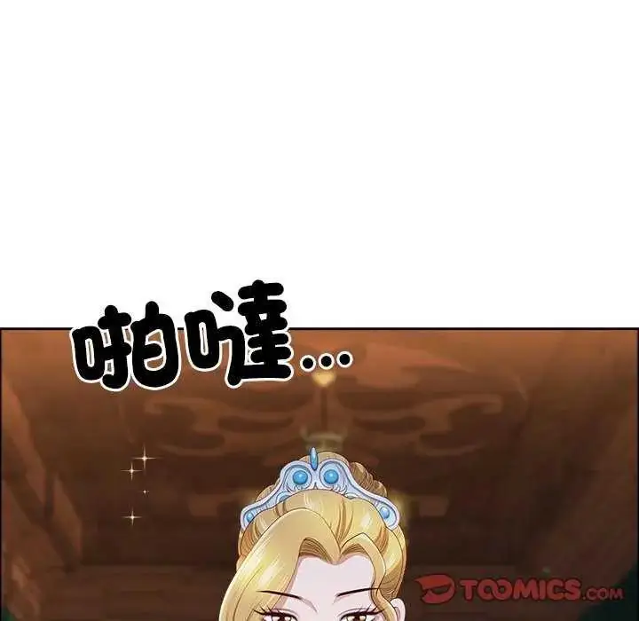 漫画《最强男人》第78话第28张图