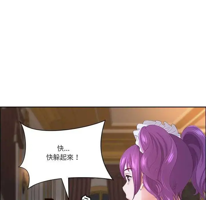 漫画《最强男人》第78话第40张图