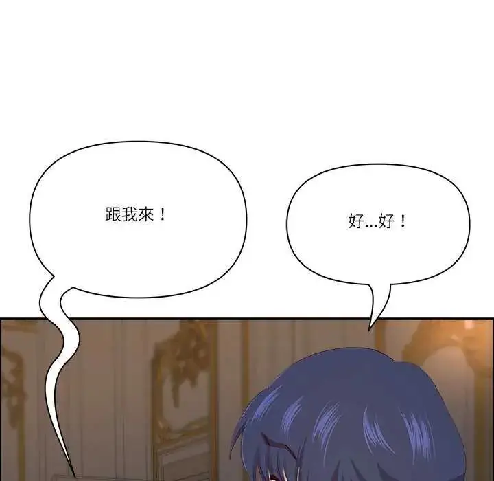 漫画《最强男人》第78话第42张图