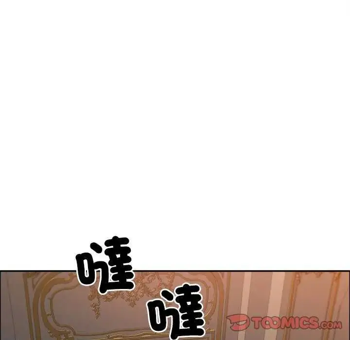 漫画《最强男人》第78话第44张图
