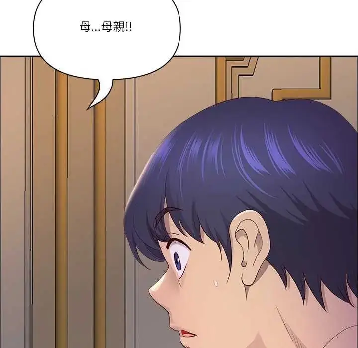 漫画《最强男人》第78话第49张图