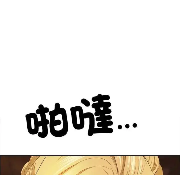 漫画《最强男人》第78话第7张图