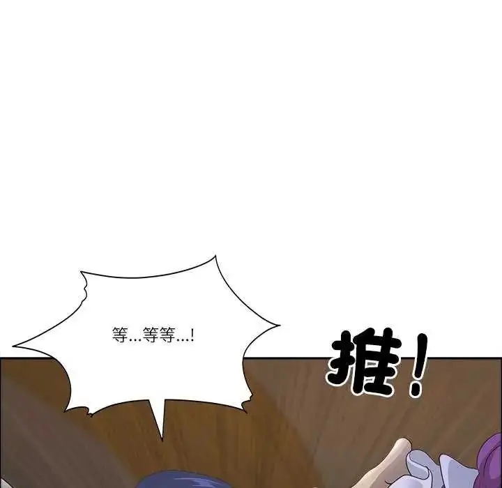 漫画《最强男人》第78话第72张图
