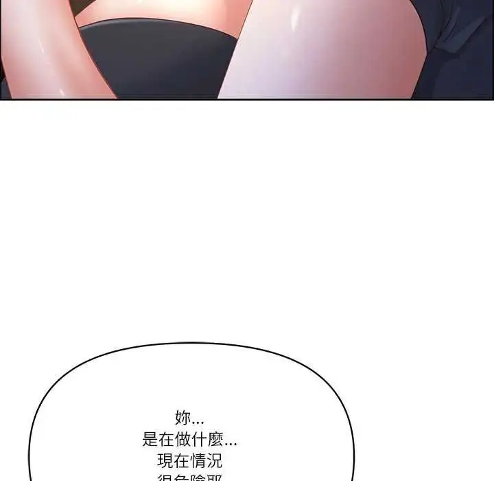 漫画《最强男人》第78话第74张图