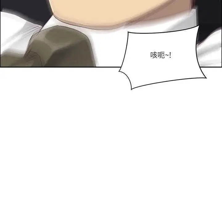漫画《最强男人》第79话第103张图