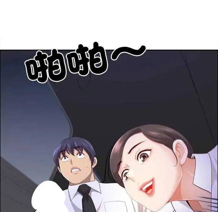 漫画《最强男人》第79话第106张图