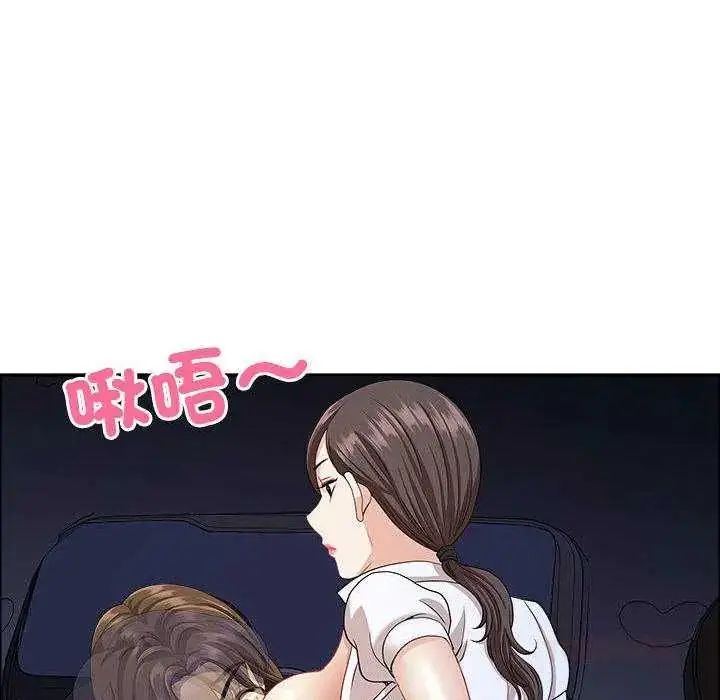 漫画《最强男人》第79话第111张图