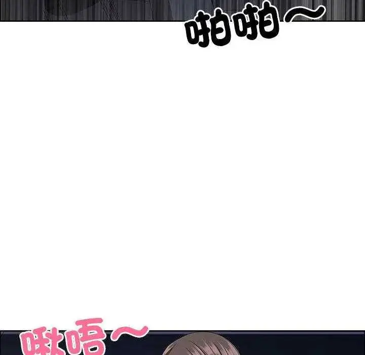 漫画《最强男人》第79话第113张图