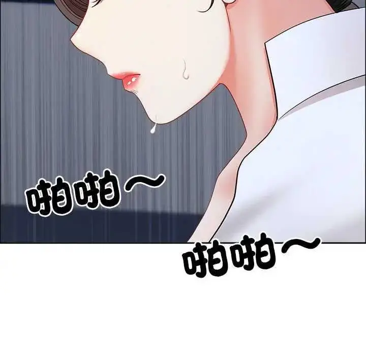 漫画《最强男人》第79话第117张图