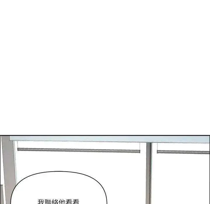 漫画《最强男人》第79话第124张图