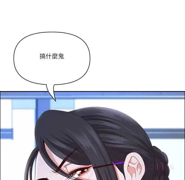 漫画《最强男人》第79话第129张图
