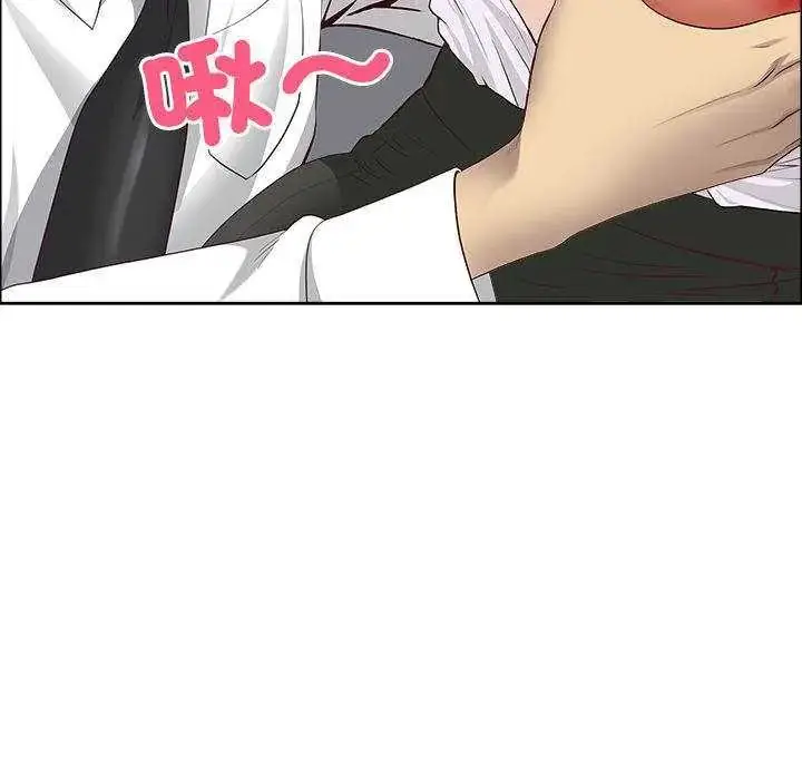 漫画《最强男人》第79话第155张图
