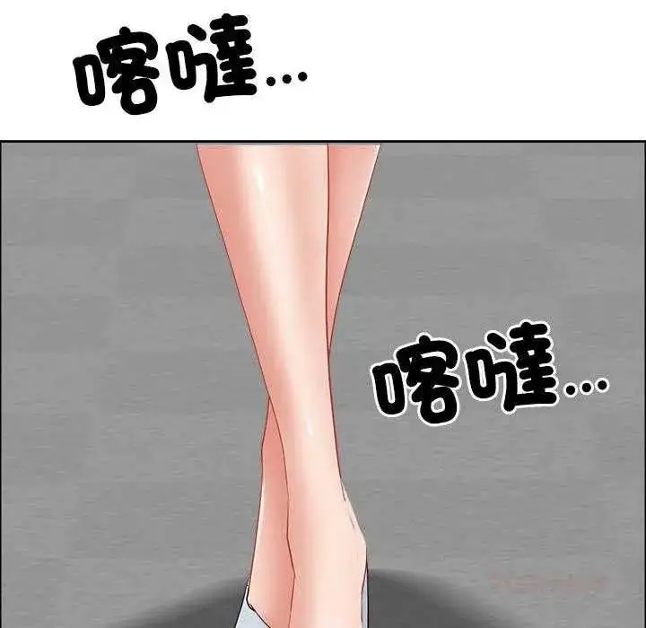 漫画《最强男人》第79话第156张图