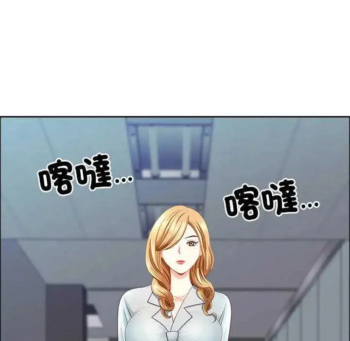 漫画《最强男人》第79话第158张图