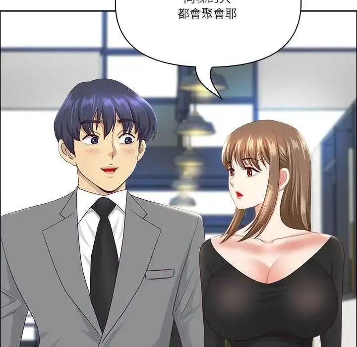 漫画《最强男人》第79话第19张图