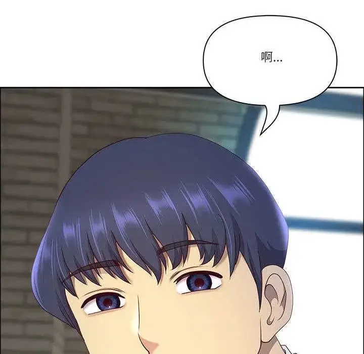 漫画《最强男人》第79话第23张图