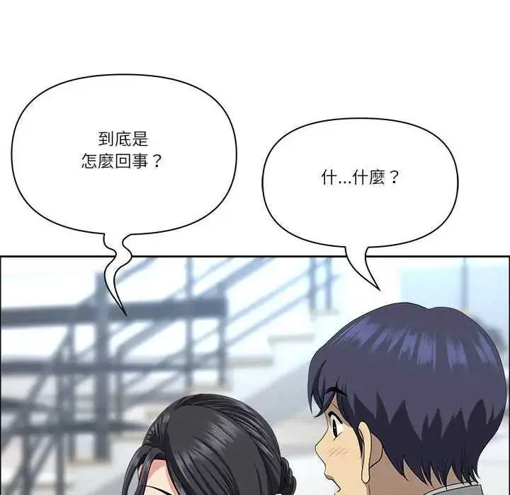 漫画《最强男人》第79话第34张图