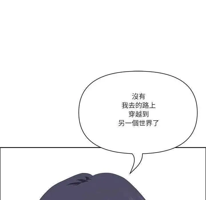 漫画《最强男人》第79话第38张图