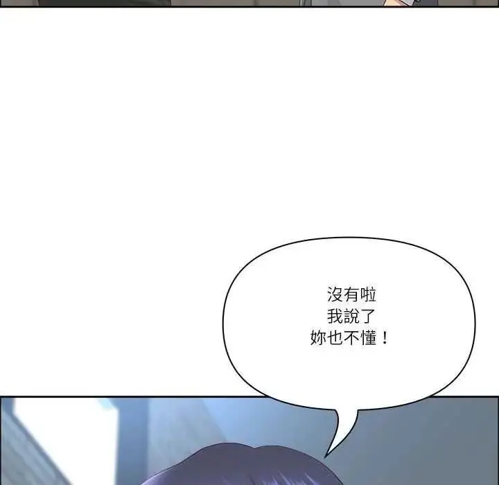 漫画《最强男人》第79话第42张图