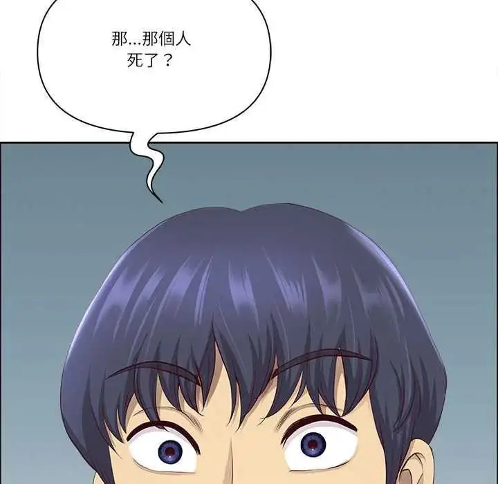漫画《最强男人》第79话第49张图