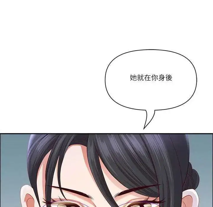 漫画《最强男人》第79话第53张图