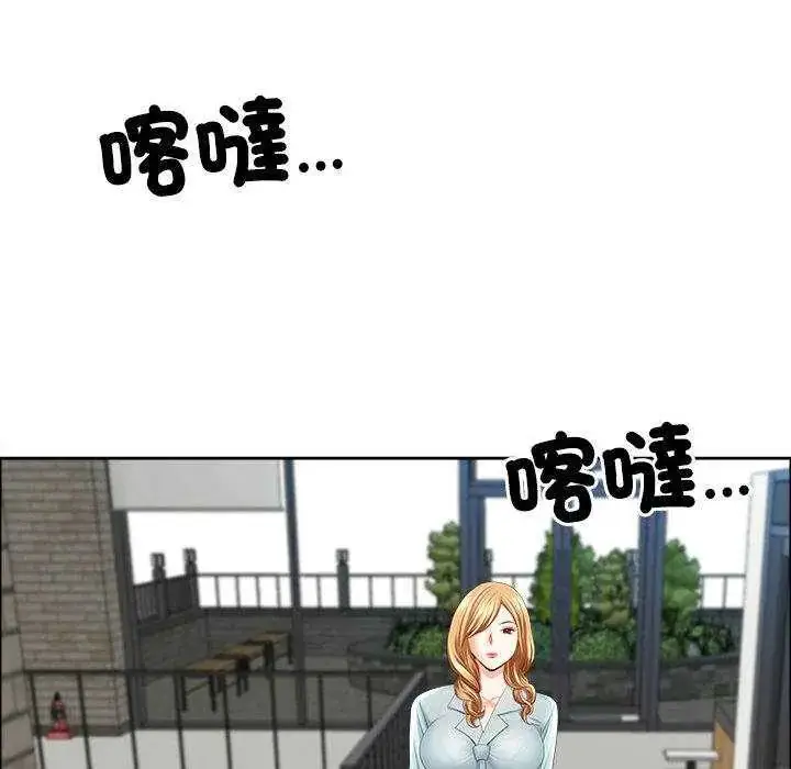漫画《最强男人》第79话第55张图