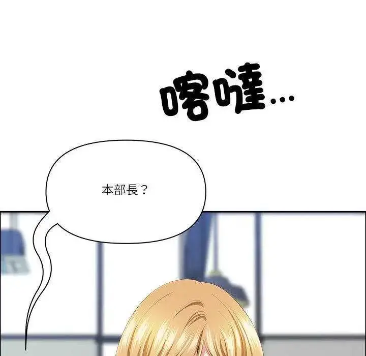 漫画《最强男人》第79话第58张图